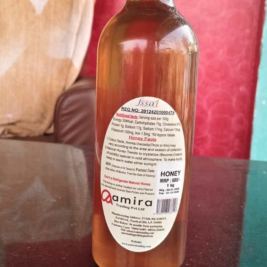 Amira Honey — Tall Bottle